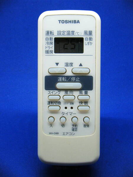 【To1-008】東芝/TOSHIBA 純正【エアコン リモコン:WH-D8B】保証付