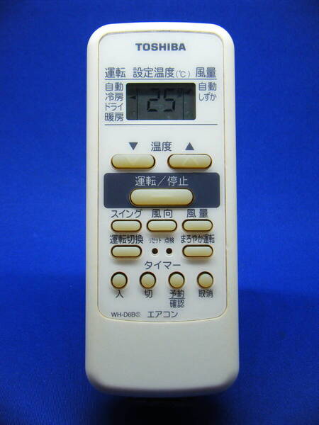 【To1-033】東芝/TOSHIBA 純正【エアコン リモコン:WH-D6B①】保証付(B)