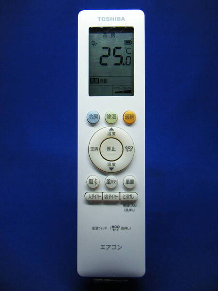 【To1-051】東芝/TOSHIBA 純正【エアコン リモコン:RG10J2(B3H)/BGJ】保証付