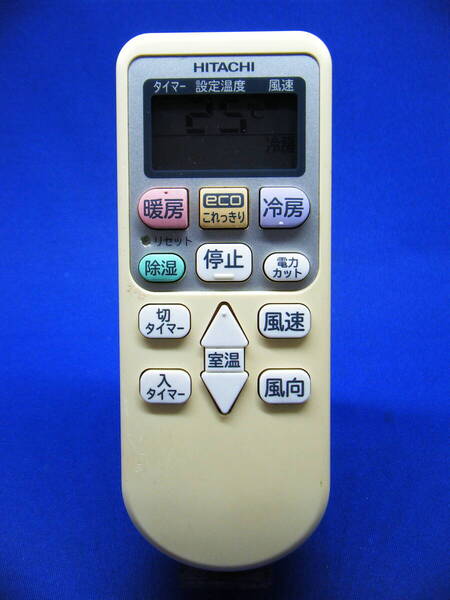 【HI1-096】日立/HITACHI 純正【エアコン リモコン:RAR-5N1】保証付
