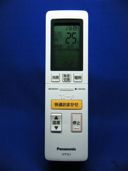 【Pa1-090】Panasonic/パナソニック 純正【エアコン リモコン:A75C4139】保証付