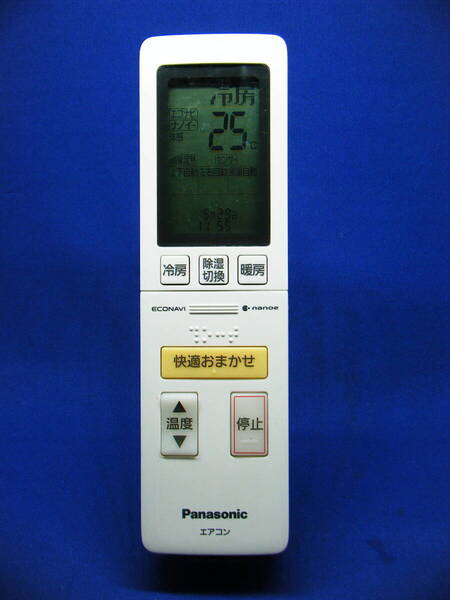 【Pa1-091】Panasonic/パナソニック 純正【エアコン リモコン:A75C4508】保証付
