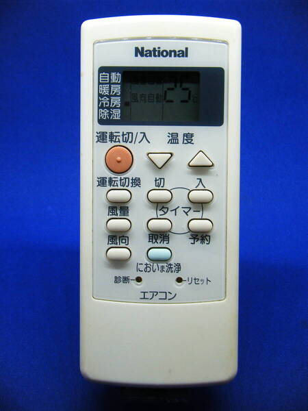 【Na1-014】National/ナショナル 純正【エアコン リモコン:A75C2200N】保証付