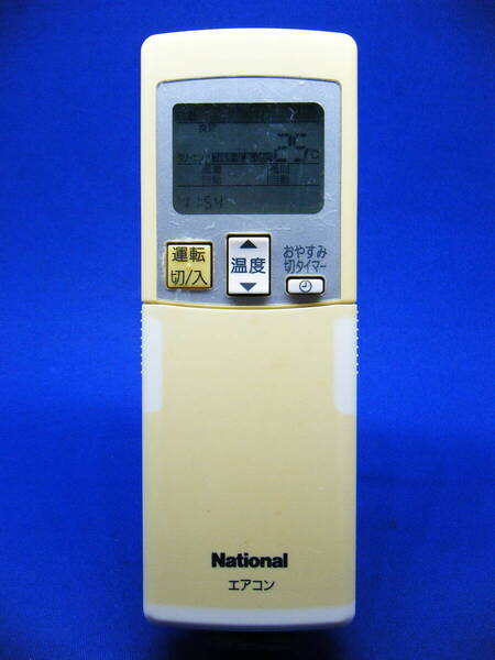 【Na1-026】National/ナショナル 純正【エアコン リモコン:A75C2872】保証付