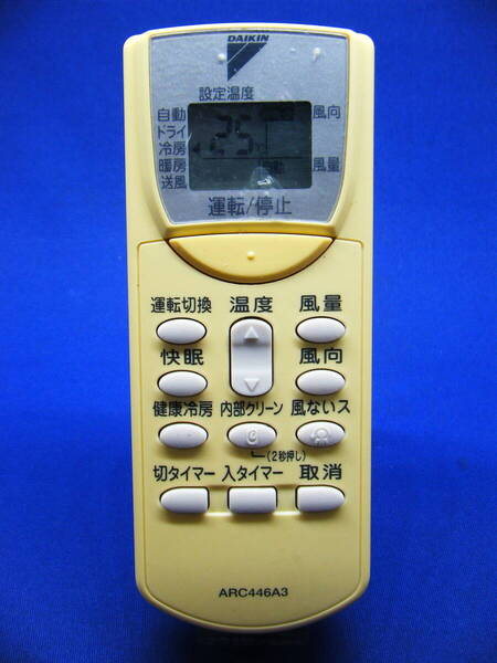 【Da1-087】DAIKIN/ダイキン 純正【エアコン リモコン:ARC446A3】保証付