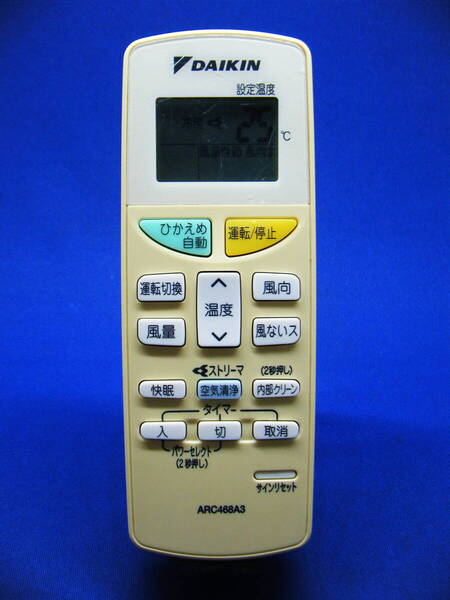 【Da1-088】DAIKIN/ダイキン 純正【エアコン リモコン:ARC468A3】保証付