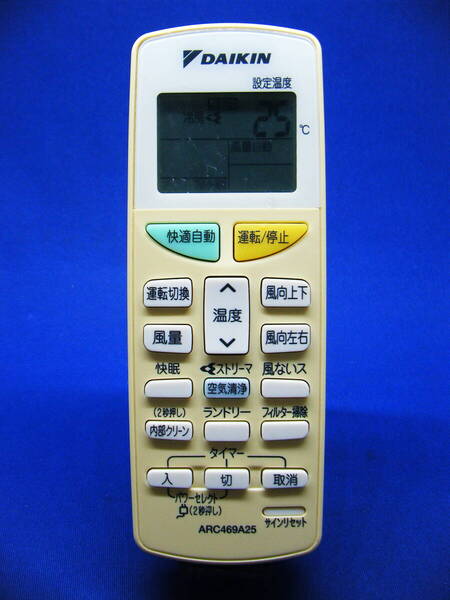 【Da1-091】DAIKIN/ダイキン 純正【エアコン リモコン:ARC469A25】保証付