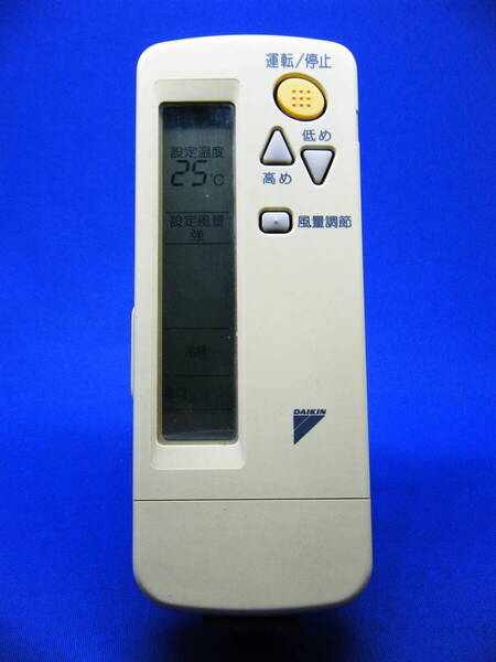【Da1-097】DAIKIN/ダイキン 純正【エアコン リモコン:BRC4C105】保証付
