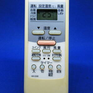 【To1-105】東芝/TOSHIBA 純正【エアコン リモコン:WH-D5B】保証付