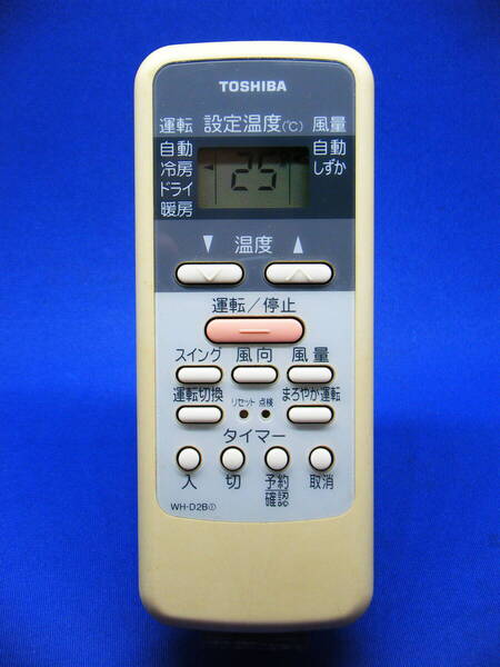 【To1-110】東芝/TOSHIBA 純正【エアコン リモコン:WH-D2B①】保証付