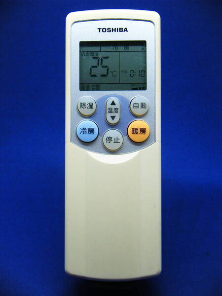 【To1-111】東芝/TOSHIBA 純正【エアコン リモコン:WH-F04GR】保証付