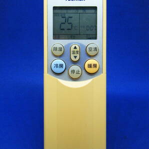 【To1-113】東芝/TOSHIBA 純正【エアコン リモコン:WH-F08J】保証付