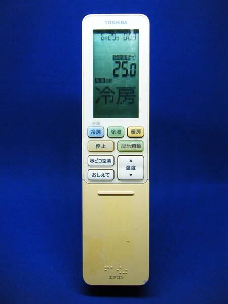 【To1-127】東芝/TOSHIBA 純正【エアコン リモコン:WH-RA01JJ】保証付