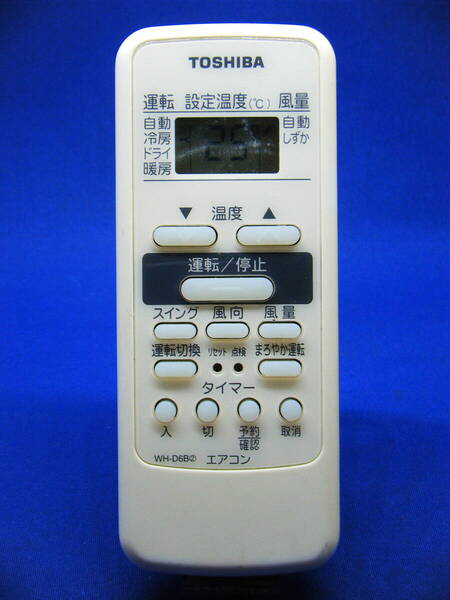 【To1-100】東芝/TOSHIBA 純正【エアコン リモコン:WH-D6B②】保証付