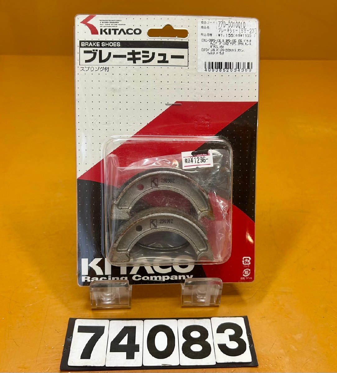 たくとん出品 2025年最新】Yahoo!オークション -770(オートバイ)の中古品