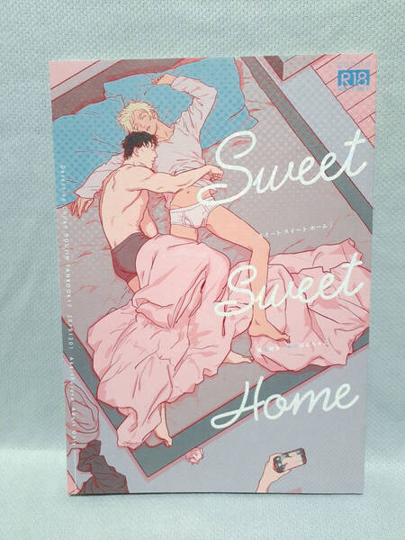 名探偵コナン BL同人誌 Sweet Sweet Home 猫大好き/検 ゆのぱんちゃこ 赤安 赤井 安室 ユノイチカ ユイノチカ スイートスイートホーム