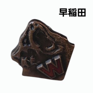 早稲田大学 ピンバッジ 襟章 84613