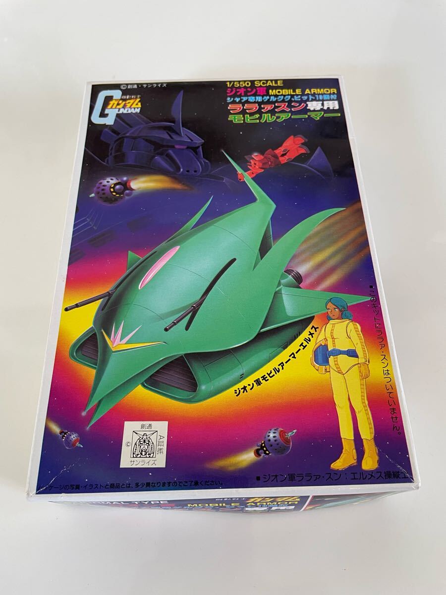 組立式モビルアーマーコレクション エルメス ララァ専用