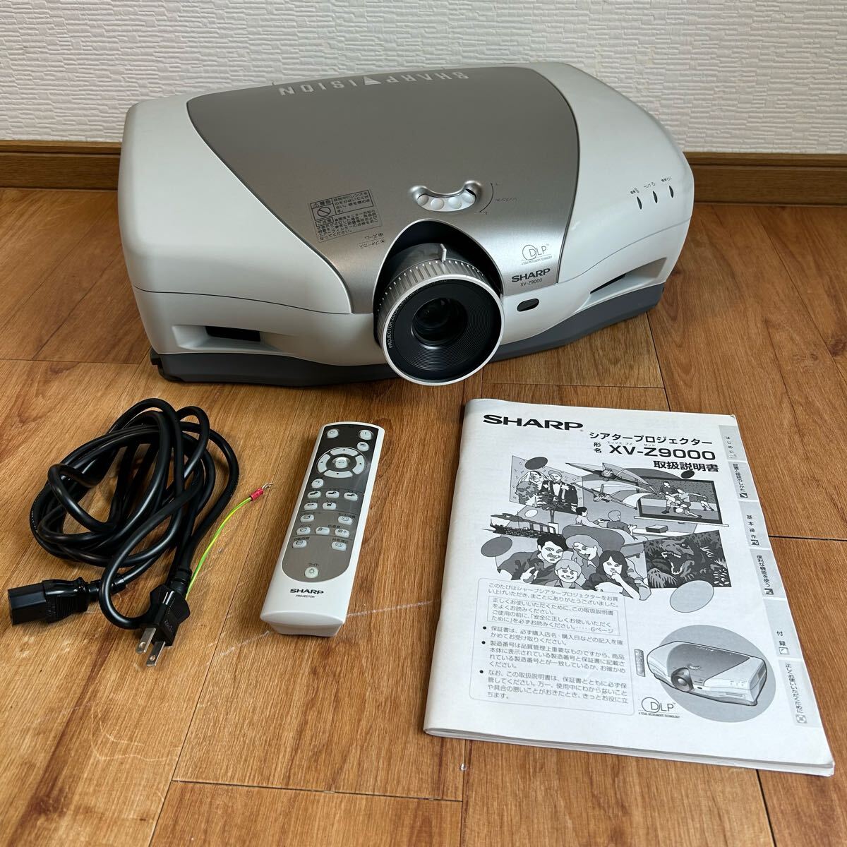 プロジェクター XV-Z9000 SHARP XV-Z9000シアタープロジェクター 通電のみ確認 2001年製