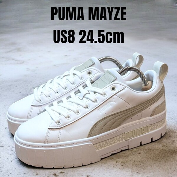 2024年モデル PUMA MAYZE プーマ メイズ 24.5cm ホワイト レディーススニーカー PUMAスニーカー 厚底スニーカー PUMA厚底