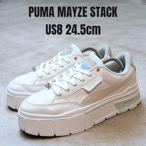 PUMA MAYZE STACK プーマ メイズ スタック 24.5cm 厚底スニーカー ホワイト レディーススニーカー PUMAスニーカー PUMA厚底