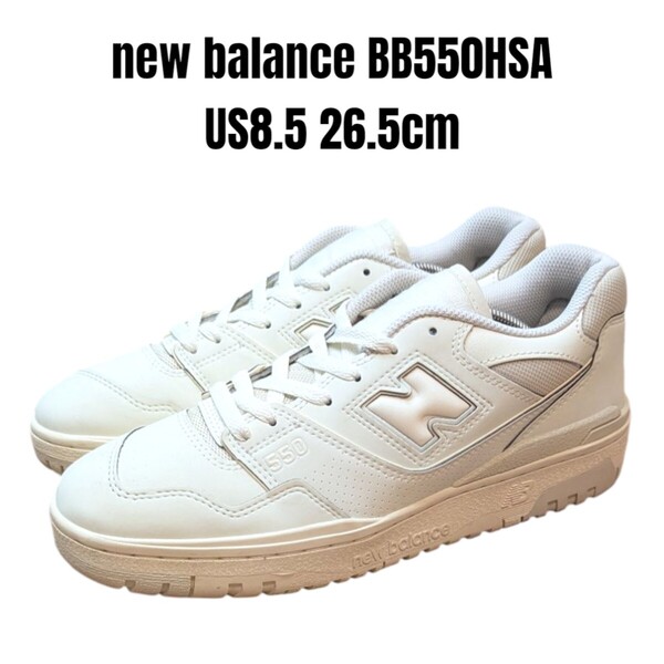 new balance BB550HSA ニューバランス 26.5cm メンズスニーカー ニューバランススニーカー ニューバランス550