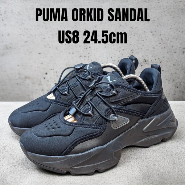 PUMA ORKID SANDAL プーマ オーキッド サンダル 24.5cm ブラック レディーススニーカー 厚底スニーカー PUMA厚底 PUMAスニーカー