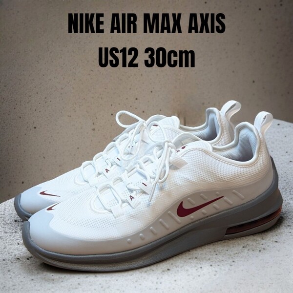 ほぼ未使用 NIKE AIR MAX AXIS ナイキ エア マックス アクシス 30cm ホワイト メンズスニーカー NIKEスニーカー