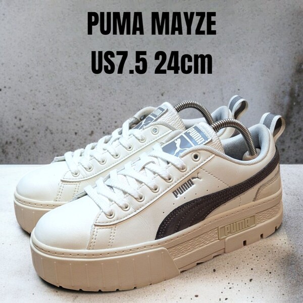 2024年モデル PUMA MAYZE プーマ メイズ 24cm ホワイト 厚底スニーカー レディーススニーカー PUMAスニーカー PUMA厚底