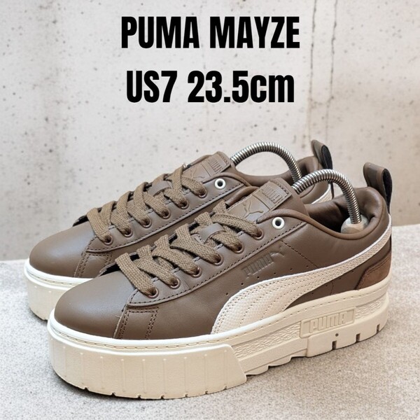 2024年モデル PUMA MAYZE プーマ メイズ 23.5cm ブラウン レディーススニーカー PUMAスニーカー PUMA厚底 厚底スニーカー