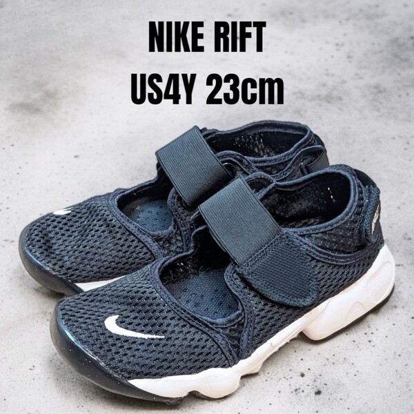 NIKE RIFT ナイキ エアリフト 23cm ブラック レディーススニーカー NIKEスニーカー NIKEサンダル