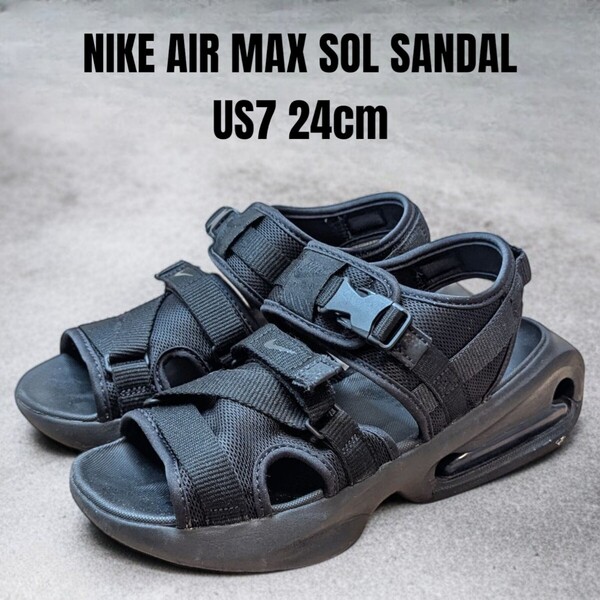 NIKE AIR MAX SOL SANDAL ナイキ エアマックス ソル サンダル 24cm ブラック スポーツサンダル レディースサンダル NIKEサンダル
