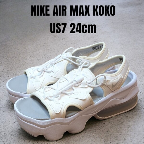 NIKE AIR MAX KOKO 24cm ナイキ エアマックスココ ホワイト レディースサンダル スポーツサンダル 厚底サンダル NIKEサンダル