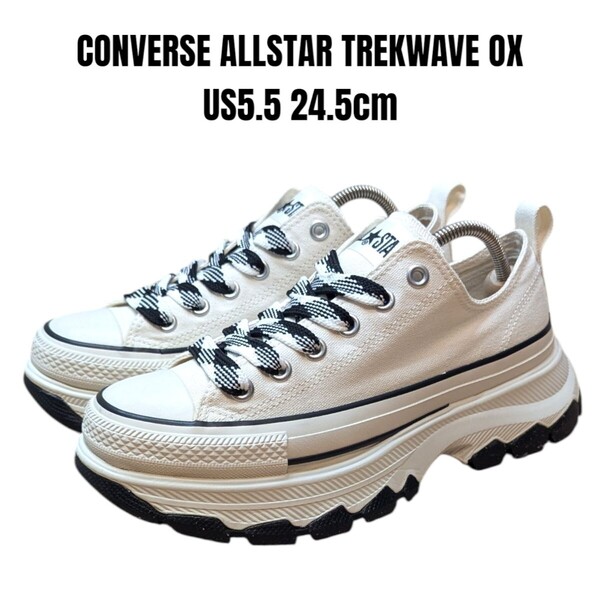 CONVERSE ALLSTAR TREKWAVE OX コンバース オールスター トレックウエーブ 24.5cm ホワイト 厚底スニーカー レディーススニーカー