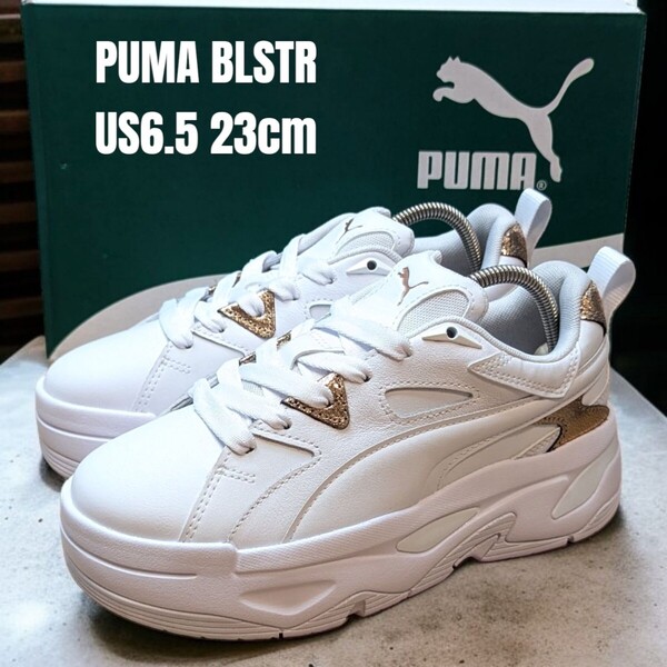 2024年モデル PUMA BLSTR プーマ ブラスター 23cm 厚底スニーカー ホワイト レディーススニーカー PUMAスニーカー PUMA厚底