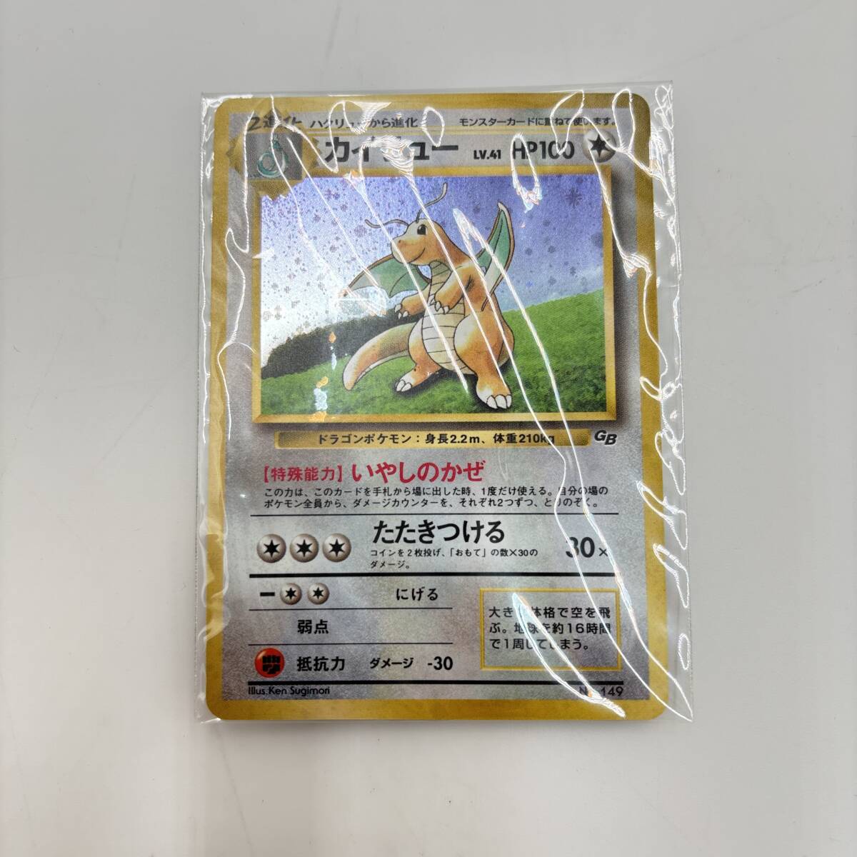 専用出品 ポケモンカードゲーム 未開封BOX シュリンク付き