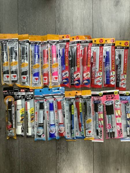 マーカー(おなまえマッキー3点・マッキーワーク・紙用マッキー3点・マッキーペイントマーカー2点・マッキーノック6点など)合計24点セット
