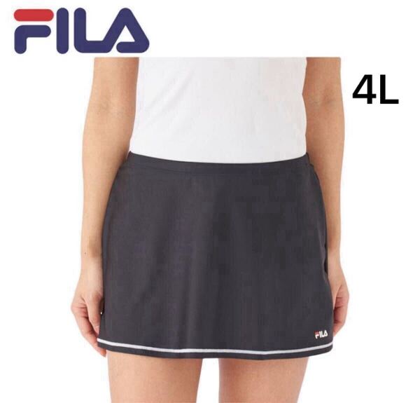大きいサイズ 4L FILA フィラ レディース 水陸両用 スカート 黒 ラッシュガード素材 スポーツ フィットネス 体型カバー ミニスカート