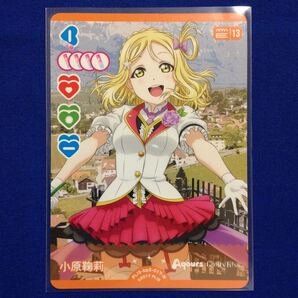 小原鞠莉 ラブライブ!シリーズ オフィシャルカードゲーム ラブカ LoveLive! Series Official Card Game