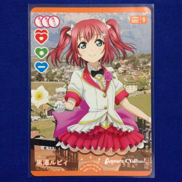 黒澤ルビィ ラブライブ!シリーズ オフィシャルカードゲーム ラブカ LoveLive! Series Official Card Game
