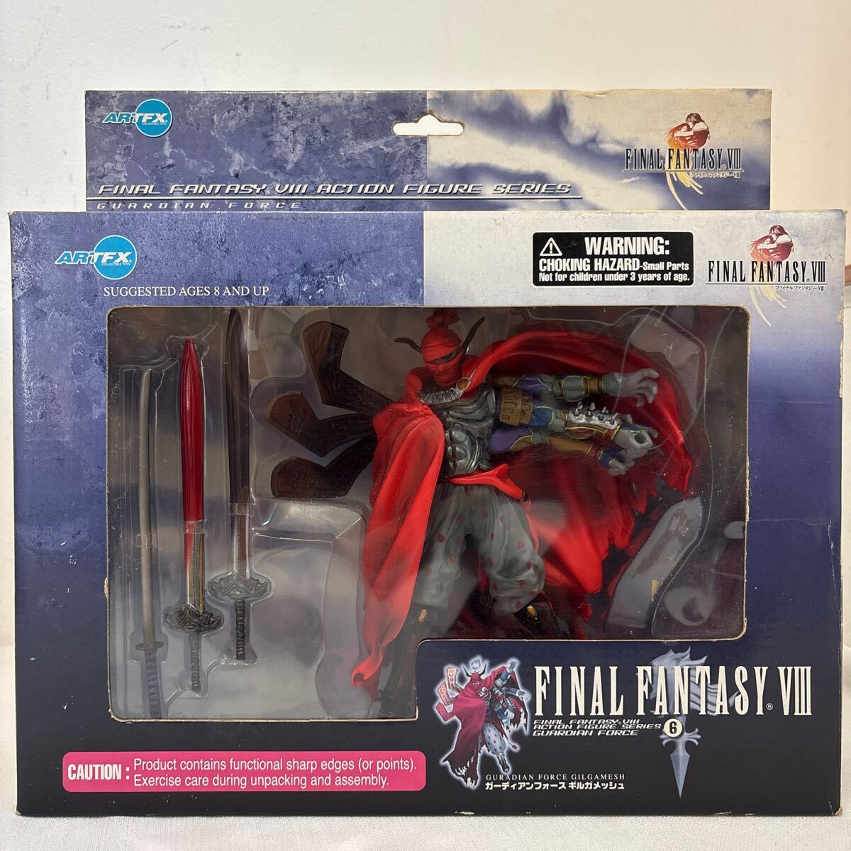 ガーディアンフォース ギルガメッシュ FFVIII フィギュア 未開封 Yahoo!オークション -「ガーディアンフォース ギルガメッシュ