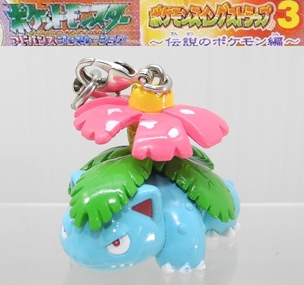 バンダイ 商品・サービスサイト | ポケットモンスターアドバンス
