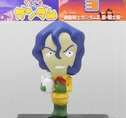 2025年最新】Yahoo!オークション -マ・クベ(フィギュア)の中古品