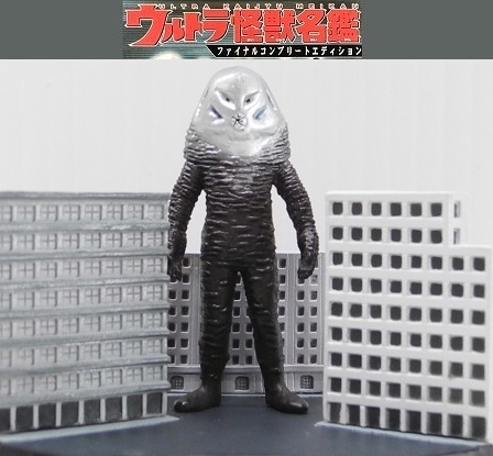 ウルトラマン ウルトラ怪獣名鑑2｜バンダイキャンディトイ
