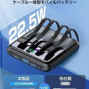 小型 モバイルバッテリー 15000mAh 急速充電 空調服 対応 バッテリー 軽量 懐中電灯 持ち運び 複数同時充電