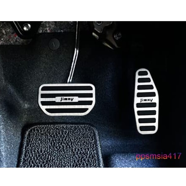 スズキ ジムニー JB64W シエラ JB74W アルミペダルカバー AT アクセル&ブレーキ 簡単取付 ドレスアップ カーアクセサリー シルバー