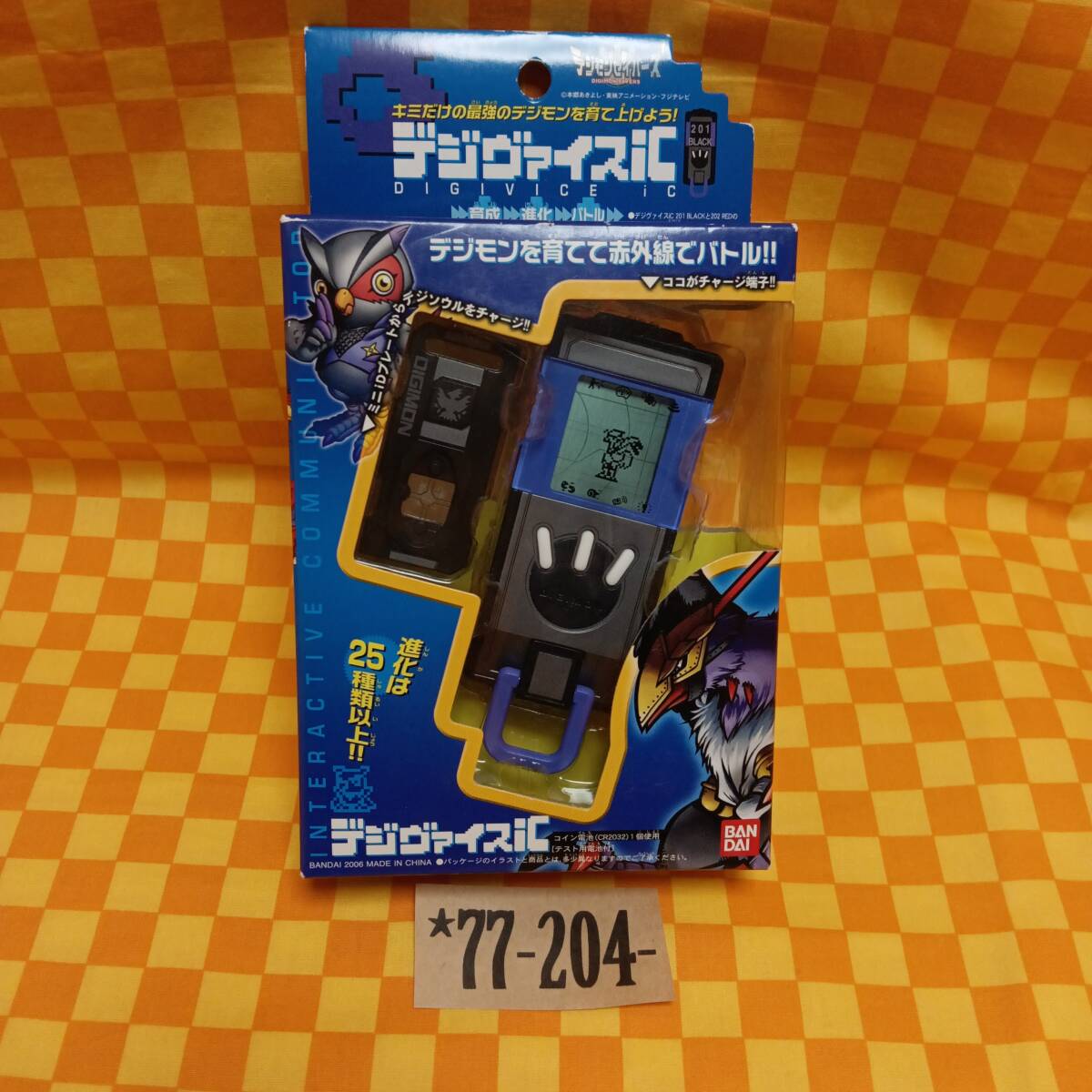 2025年最新】Yahoo!オークション -デジヴァイスicの中古品・新品