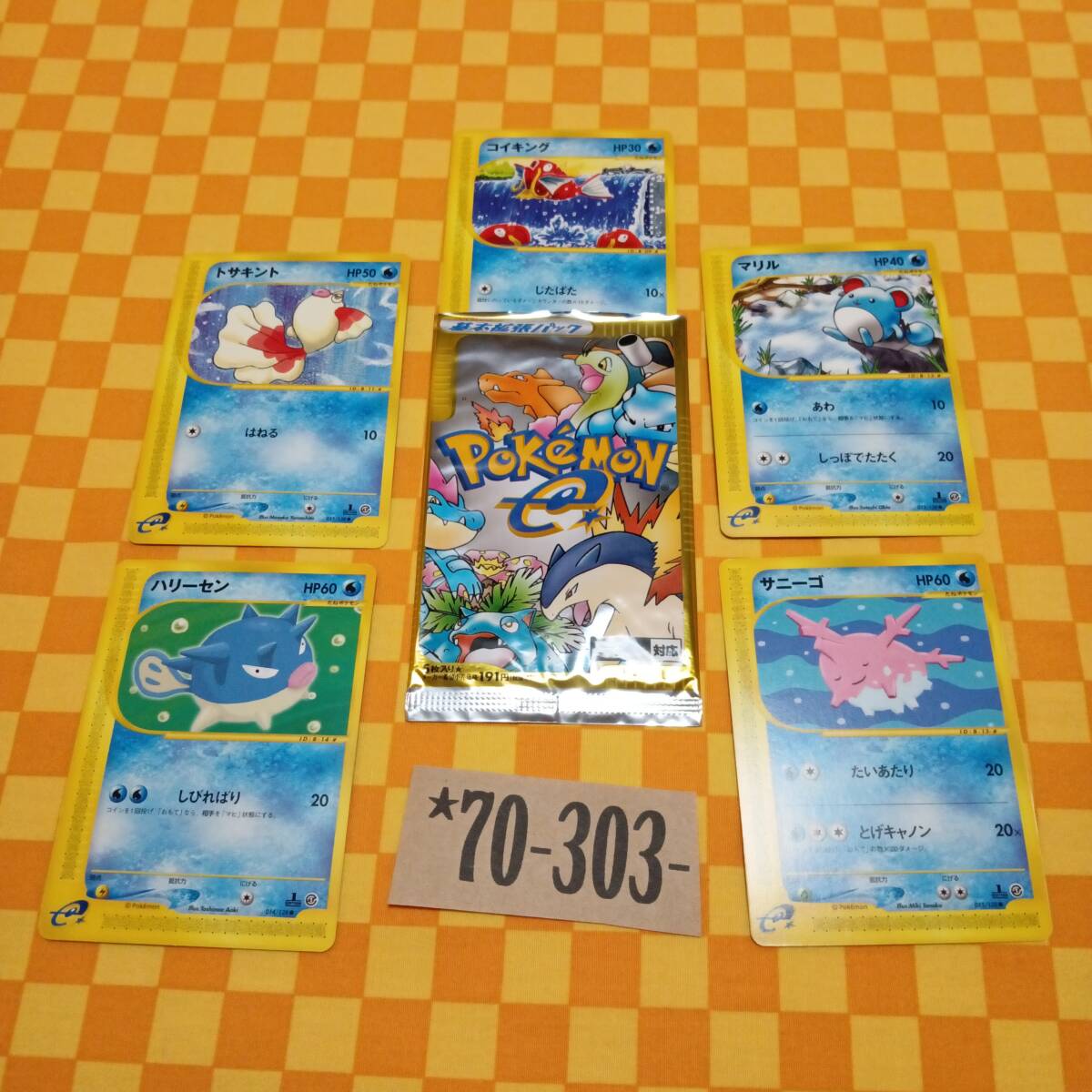 2025年最新】Yahoo!オークション -ポケモン カード e(まとめ売り