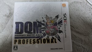 ドラゴンクエストモンスターズジョーカー3プロフェッショナル 3DS
