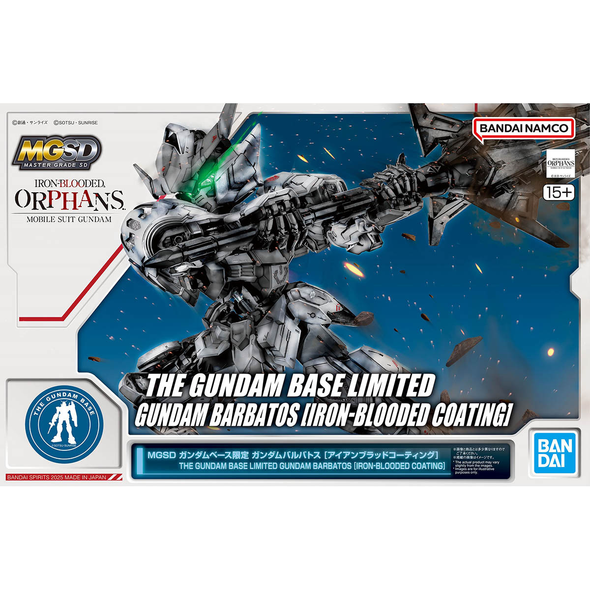 2025年最新】Yahoo!オークション -ガンダムバルバトスの中古品
